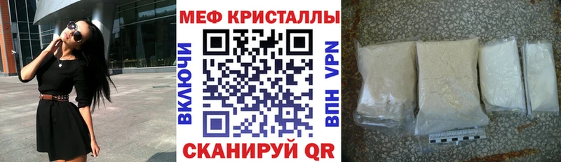 Магазины продажи наркотиков Уяр Cocaine  АМФЕТАМИН  ГАШИШ  A-PVP  Конопля  Меф 