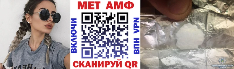 АМФЕТАМИН 97% даркнет наркотические препараты Уяр как найти закладки