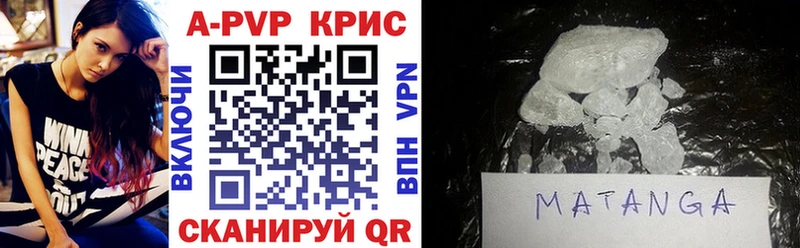 наркошоп  Уяр  A-PVP Crystall 