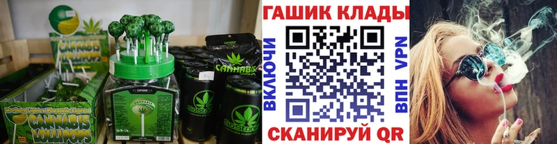 Canna-Cookies конопля  Уяр 