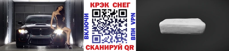 как найти наркотики  Уяр  КОКАИН 97% 