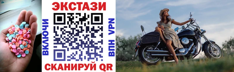 ЭКСТАЗИ Дубай  MEGA онион  Уяр 