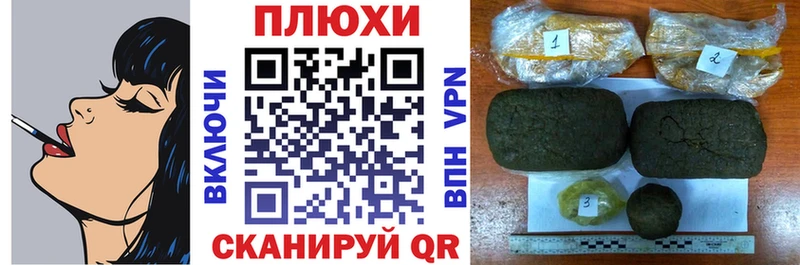Гашиш гашик Уяр