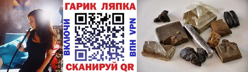 купить цена Уяр Гашиш гашик