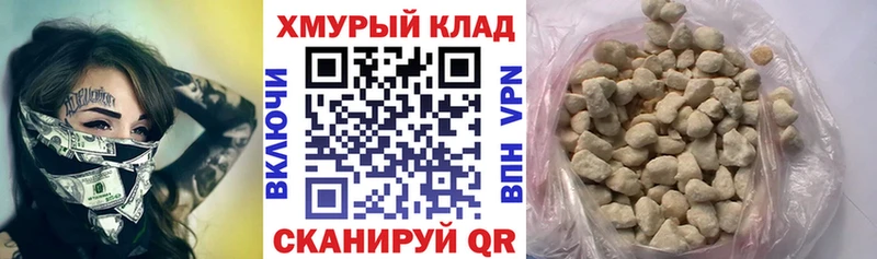 ГЕРОИН афганец  Уяр 