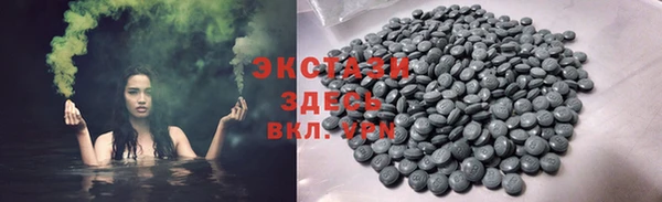 не бодяженный Армянск