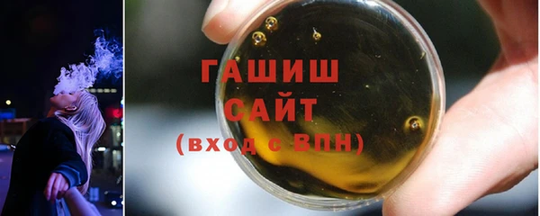 ПСИЛОЦИБИНОВЫЕ ГРИБЫ Арсеньев