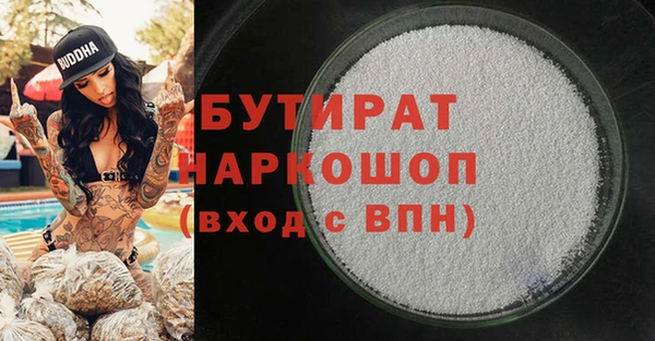 не бодяженный Армянск