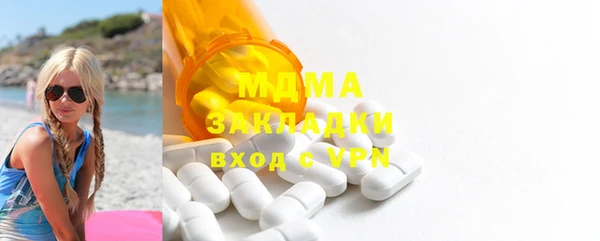ПСИЛОЦИБИНОВЫЕ ГРИБЫ Арсеньев