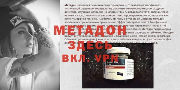 не бодяженный Армянск