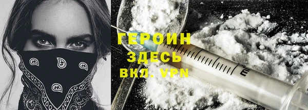 ПСИЛОЦИБИНОВЫЕ ГРИБЫ Арсеньев