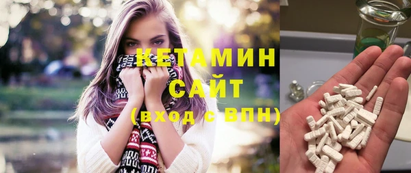ПСИЛОЦИБИНОВЫЕ ГРИБЫ Арсеньев