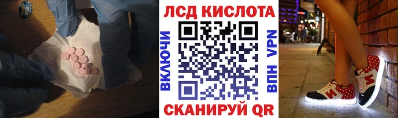 LSD-25 экстази кислота  blacksprut рабочий сайт  Уяр 