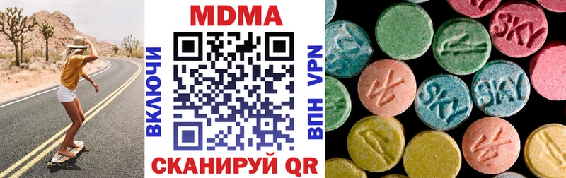 где купить наркотик  ОМГ ОМГ как зайти  МДМА кристаллы  Уяр 