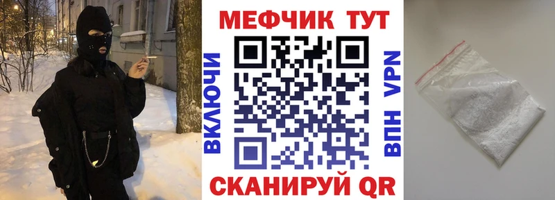 купить наркотик  Уяр  Мефедрон VHQ 