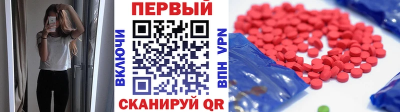 мега tor Уяр Первитин Methamphetamine